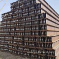 ASTM A36 Carbon Steel H Shape Steel Beam